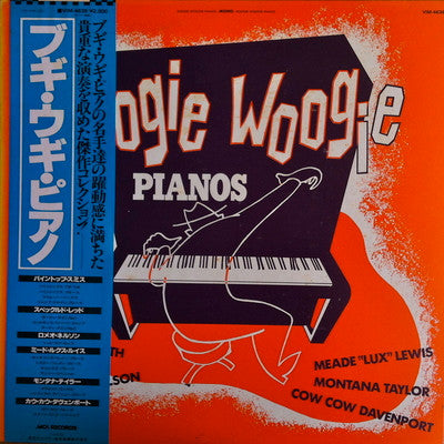 Boogie Woogie Pianos