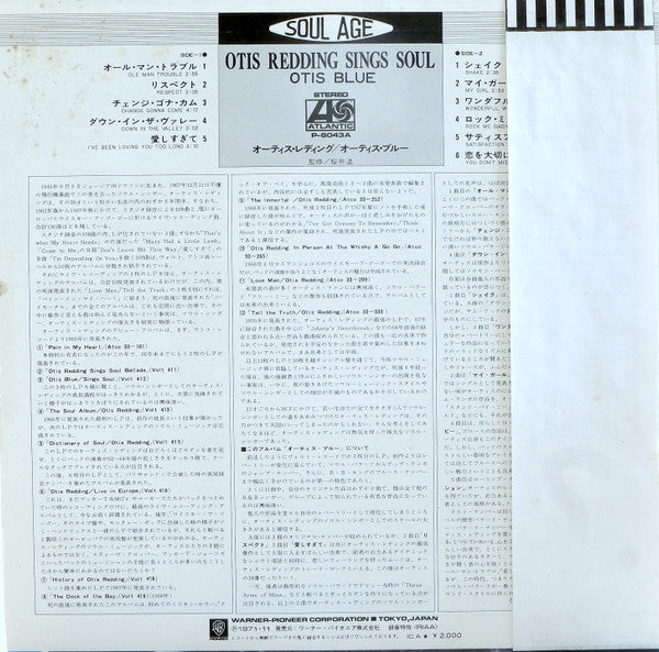 Otis Blue / Otis Redding Sings Soul