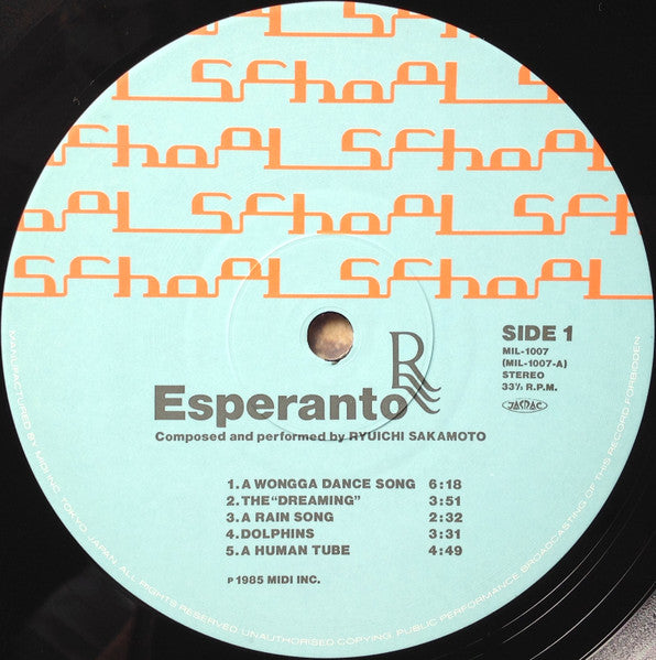 Esperanto = エスペラント