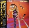 Tygers Of Pan Tang - Crazy Nights (LP, Album) - Very Good Plus (VG+) / Very Good Plus (VG+)