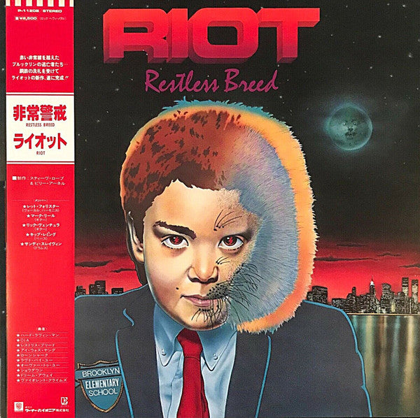 Master Release: Restless Breed by Riot (4)