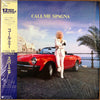Ivana Spagna - Call Me (Vinyl, 12