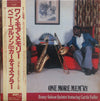Benny Golson Quintet - One More Mem'ry (Vinyl, LP, Album, Stereo) Near Mint (NM or M-) / Near Mint (NM or M-)