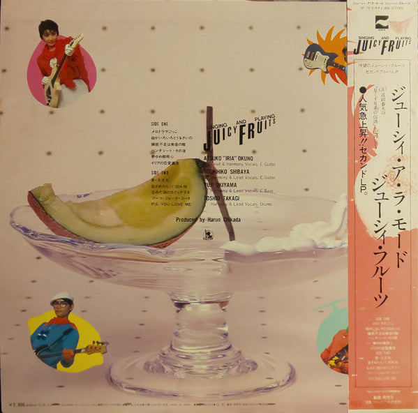 Release: Juicy A La Mode-Vinyl-Japan-1980-AF-7015-A-4643280