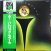 Patrick Moraz - The Story Of i (LP, Album) - Very Good Plus (VG+) / Very Good (VG)