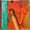 Sadao Watanabe - Autumn Blow (Vinyl, LP, Album, Stereo) Very Good (VG) / Very Good (VG)