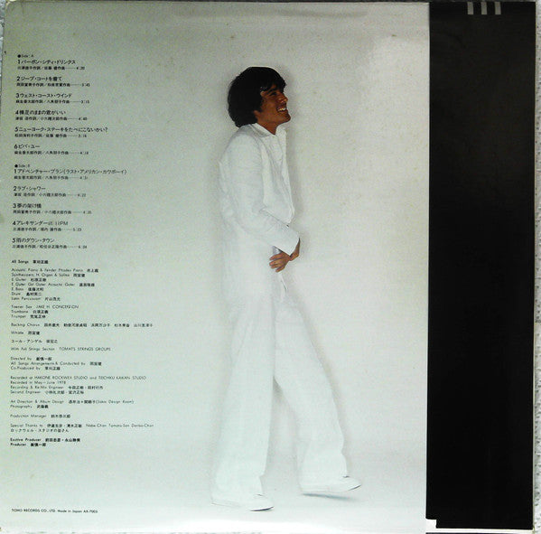 Release: Love Shower-Vinyl-Japan-1978-AX-7005-7897062