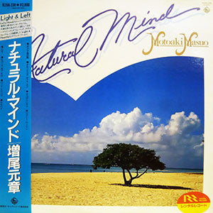 Master Release: Natural Mind by Motoaki Masuo