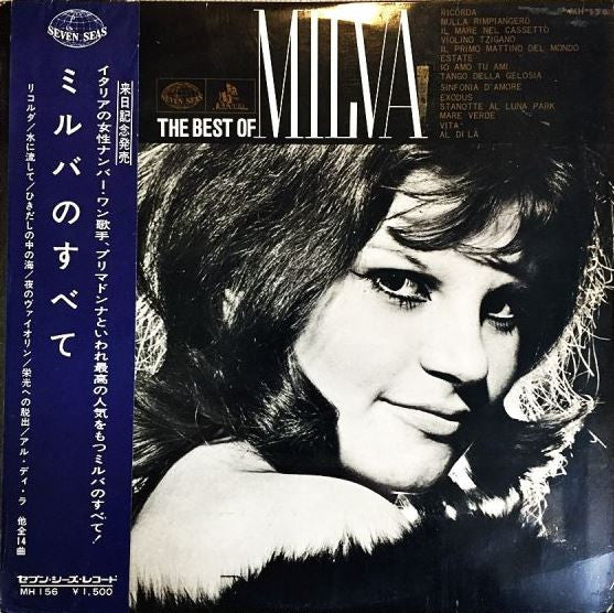 Master Release: The Best Of Milva by Milva