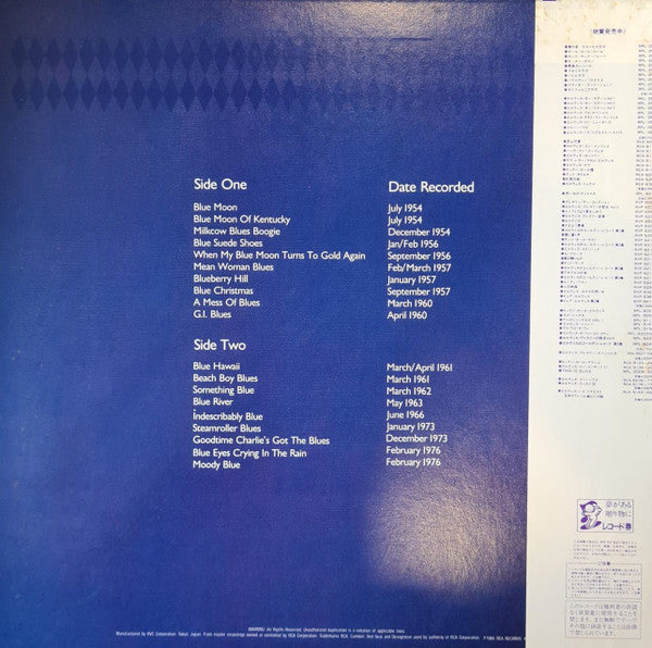 Release: Elvis Blue-Vinyl-Japan-1984-JPL1-8867, RPL-8258-6896649