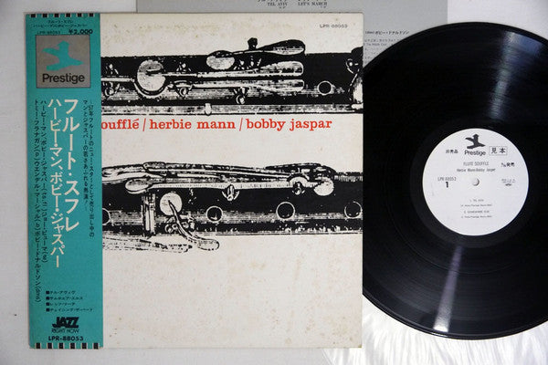 Release: Flute Soufflé-Vinyl-Japan-1974-LPR-88053-7168582