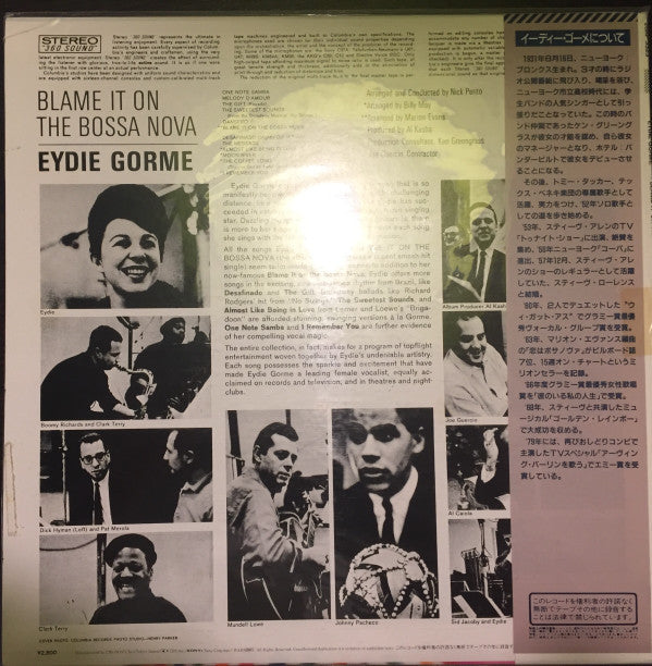 Master Release: Blame It On The Bossa Nova by Eydie Gormé