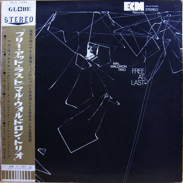 Release: Free At Last-Vinyl-Japan-1970-SMJX-10098, SMJX-10098-5050263