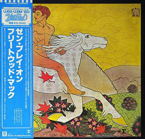 Release: Then Play On-Vinyl-Japan-1980-P-6384R-5839787