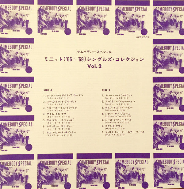 Minit '66-'69 Singles Collection Vol. 2 Somebody Special