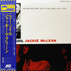 Jackie McLean - New Soil (Vinyl, LP, Album, Stereo, Reissue) Near Mint (NM or M-) / Near Mint (NM or M-)