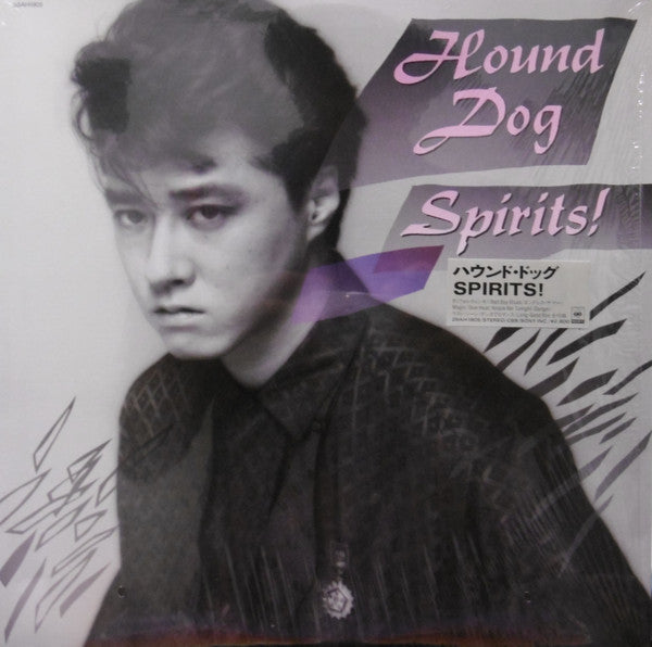 Master Release: Spirits! by Hound Dog (2)