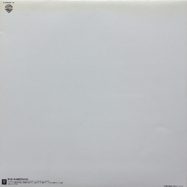 Round-Vernian Vifam Music & Drama = 銀河漂流「バイファム」総集編 (音楽とドラマ)