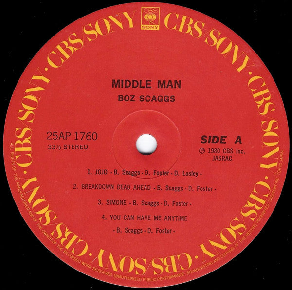 Middle Man = ミドル・マン