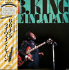 B.B. King - Live In Japan (Vinyl, LP, Album, Reissue) Very Good Plus (VG+) / Very Good Plus (VG+)