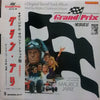 Maurice Jarre - グラン・プリ = Grand Prix (The Original Sound Track Album) (Vinyl, LP, Album, Stereo) Very Good (VG) / Good Plus (G+)