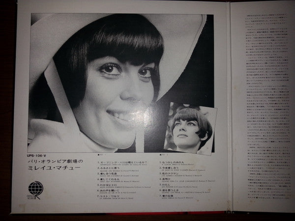 En Direct De L'Olympia