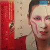 Ichiro Nitta - Kotobuki 新田一郎･三番 (LP, Album) - Very Good Plus (VG+) / Very Good Plus (VG+)