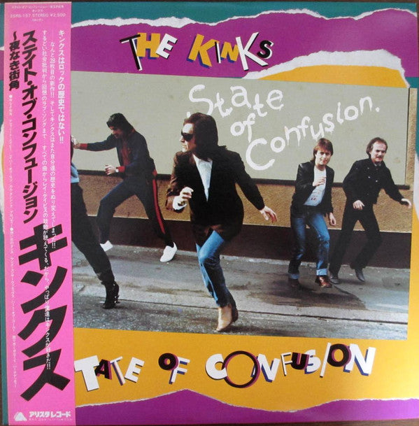 Release: State Of Confusion-Vinyl-Japan-1983-25RS-197-5058698