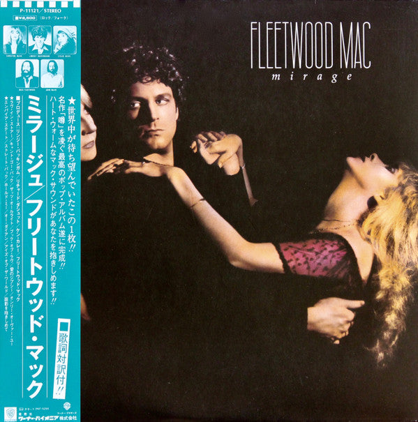 Release: Mirage-Vinyl-Japan-1982-P-11121-2802192
