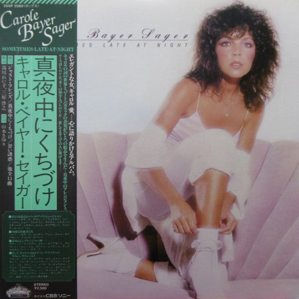Release: Sometimes Late At Night-Vinyl-Japan-1981-25AP 2085(BW)-8662111