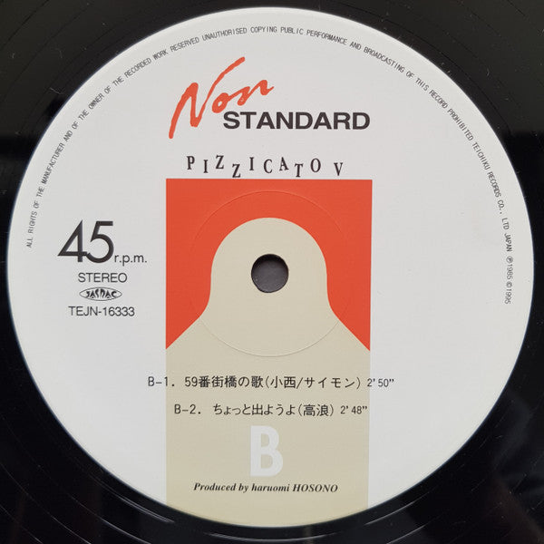 Pizzicato V In The Audrey Hepburn Complex