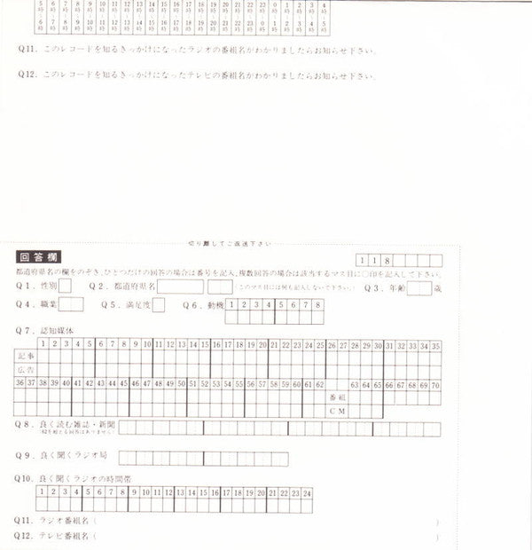 北ウイング