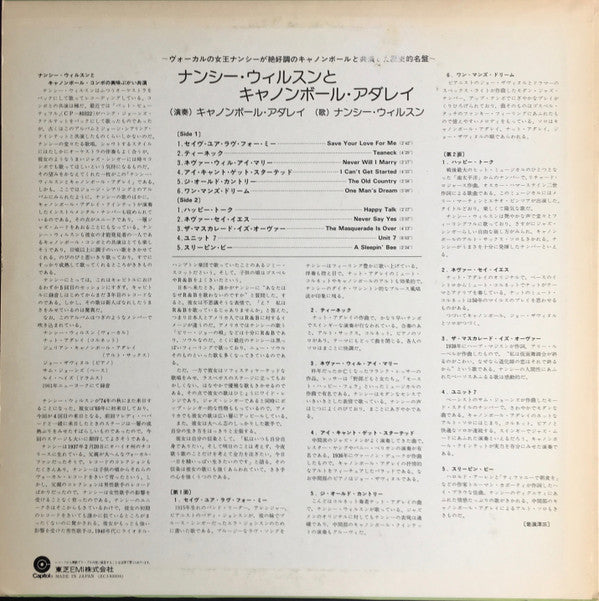 Nancy Wilson / Cannonball Adderley