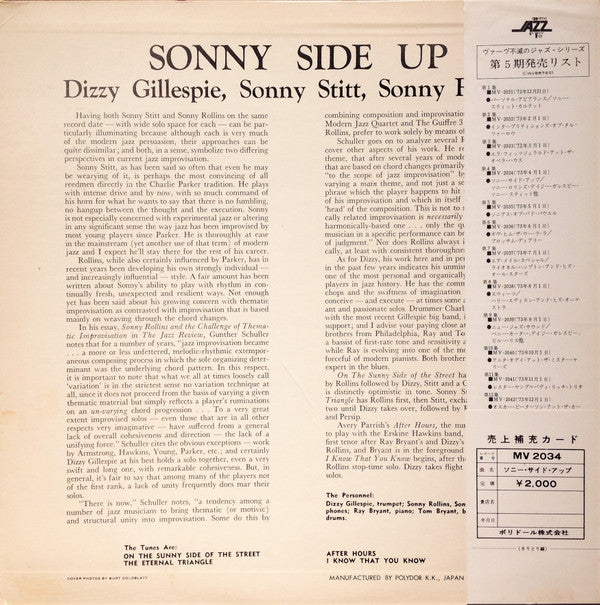 Sonny Side Up = ソニー・サイド・アップ