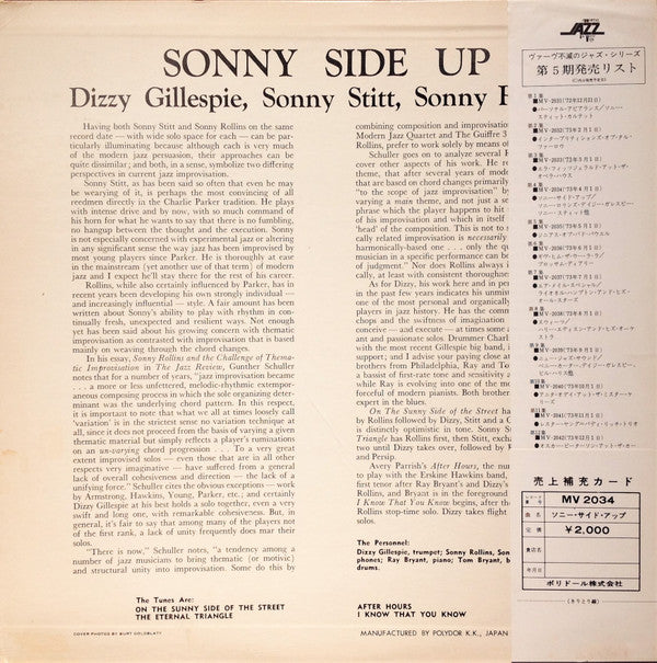 Sonny Side Up = ソニー・サイド・アップ