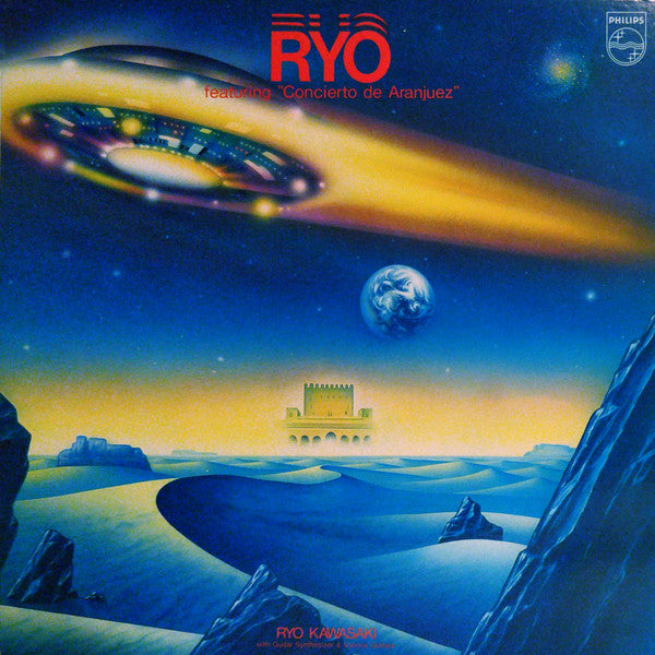 Release: Featuring "Concierto De Aranjuez"-Vinyl-Japan-1982-30PJ-5-1188769