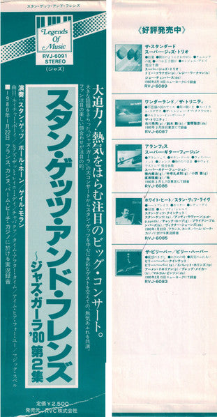 Release: Live At Midem '80-Vinyl-Japan-1980-RVJ-6091-5538163