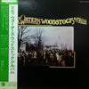 Muddy Waters - The Muddy Waters Woodstock Album (LP, Album) - Very Good (VG) / Fair (F)