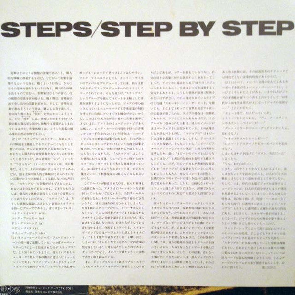 Step By Step