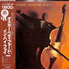 Oscar Pettiford Orchestra - In Hi-Fi (LP, Reissue, Mono) - Very Good Plus (VG+) / Very Good Plus (VG+)