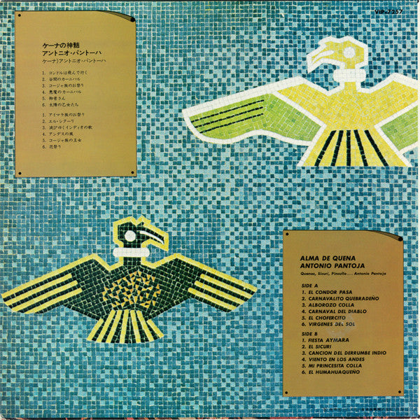 Alma De Quena = ケーナの神類