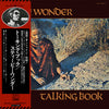 Stevie Wonder - Talking Book (Vinyl, LP, Album, Reissue) Very Good Plus (VG+) / Very Good Plus (VG+)