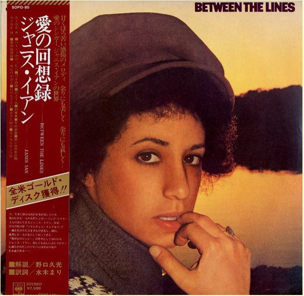 Between The Lines