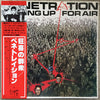 Penetration (2) - Coming Up For Air (Vinyl, LP, Album, Promo) Very Good Plus (VG+) / Very Good (VG)