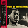 Otis Redding - The History Of Otis Redding (Vinyl, LP, Compilation) Very Good (VG) / Good Plus (G+)