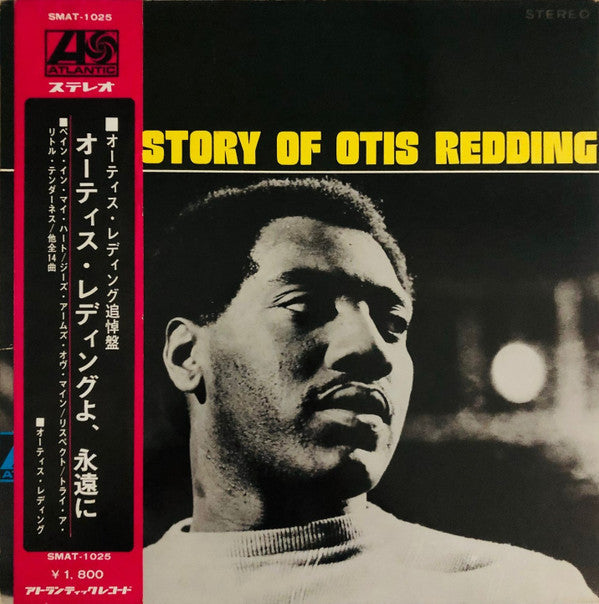 Release: The History Of Otis Redding-Vinyl-Japan-1968-SMAT-1025, SMAT 1025-7441835
