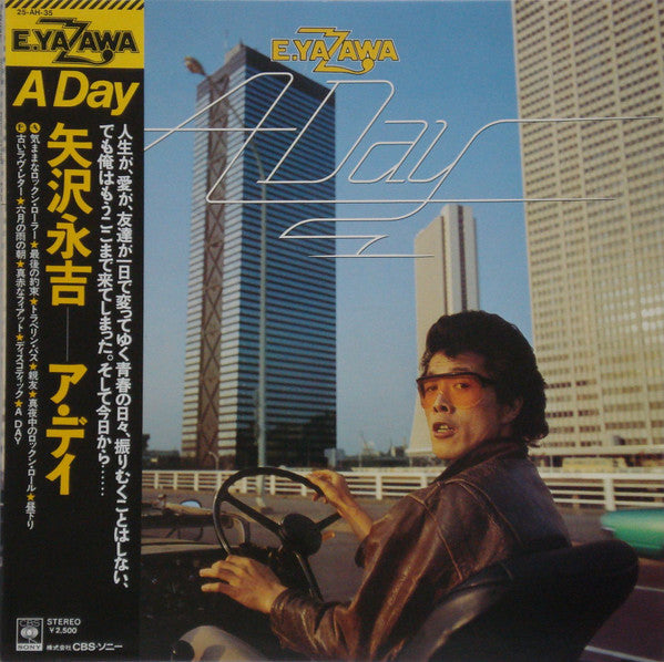 Master Release: A Day by Eikichi Yazawa