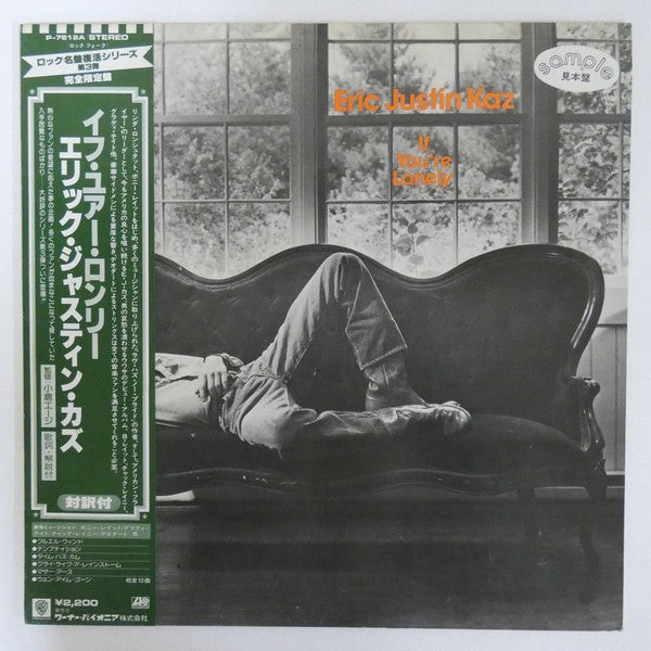 Release: If You're Lonely-Vinyl-Japan-1978-P-7612A-6947664