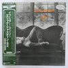 Eric Kaz - If You're Lonely (Vinyl, LP, Album) Very Good Plus (VG+) / Very Good Plus (VG+)