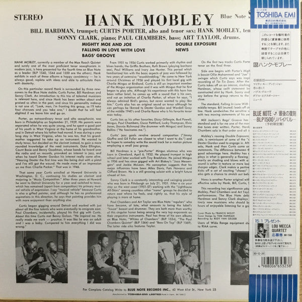 Hank Mobley